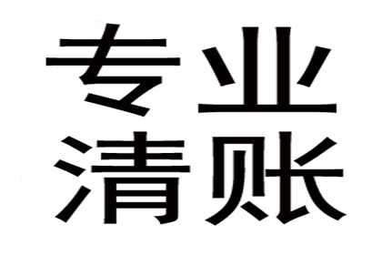 信用卡欠款认定标准是什么？